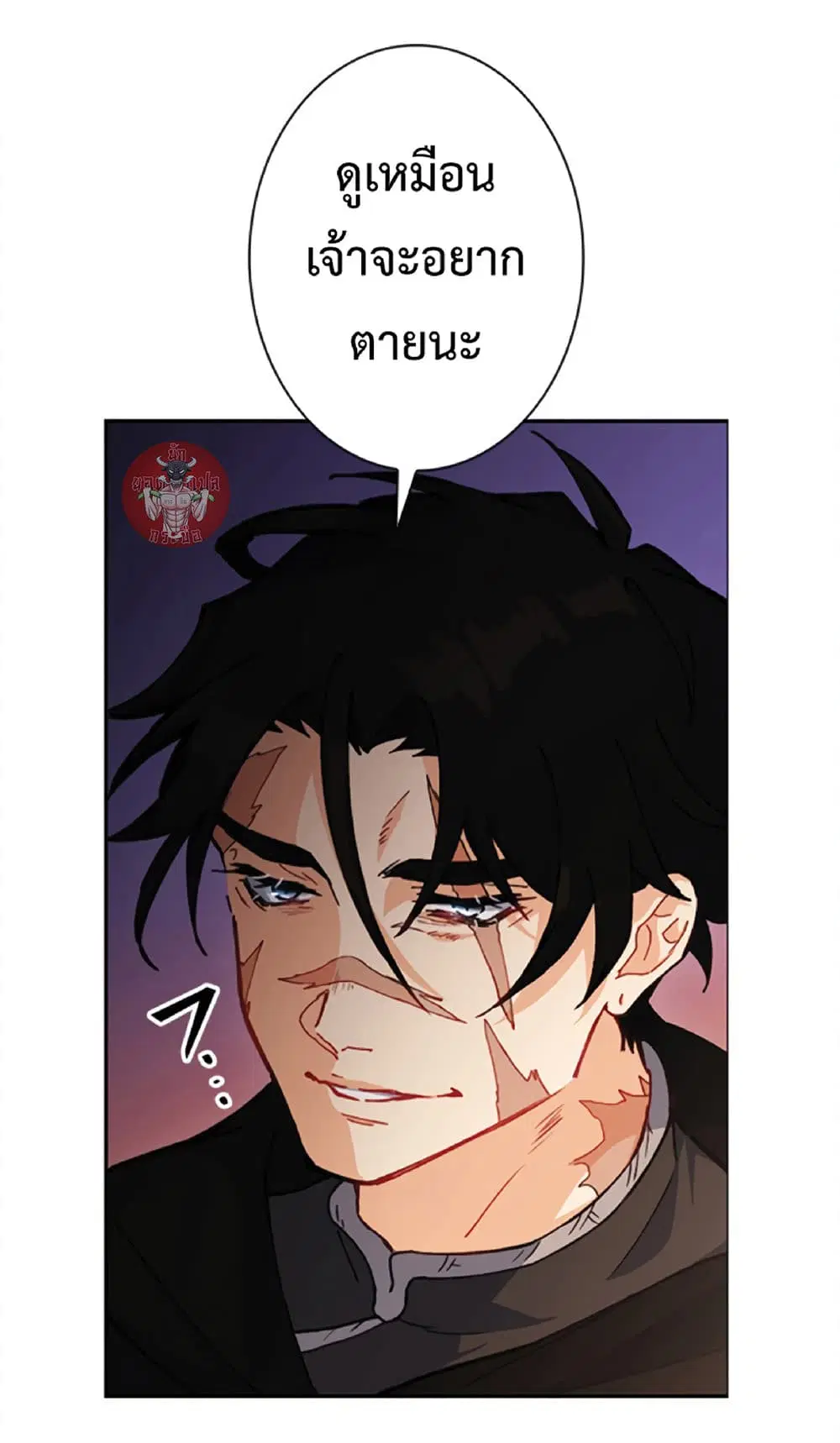 หน้า 35 จาก 85
