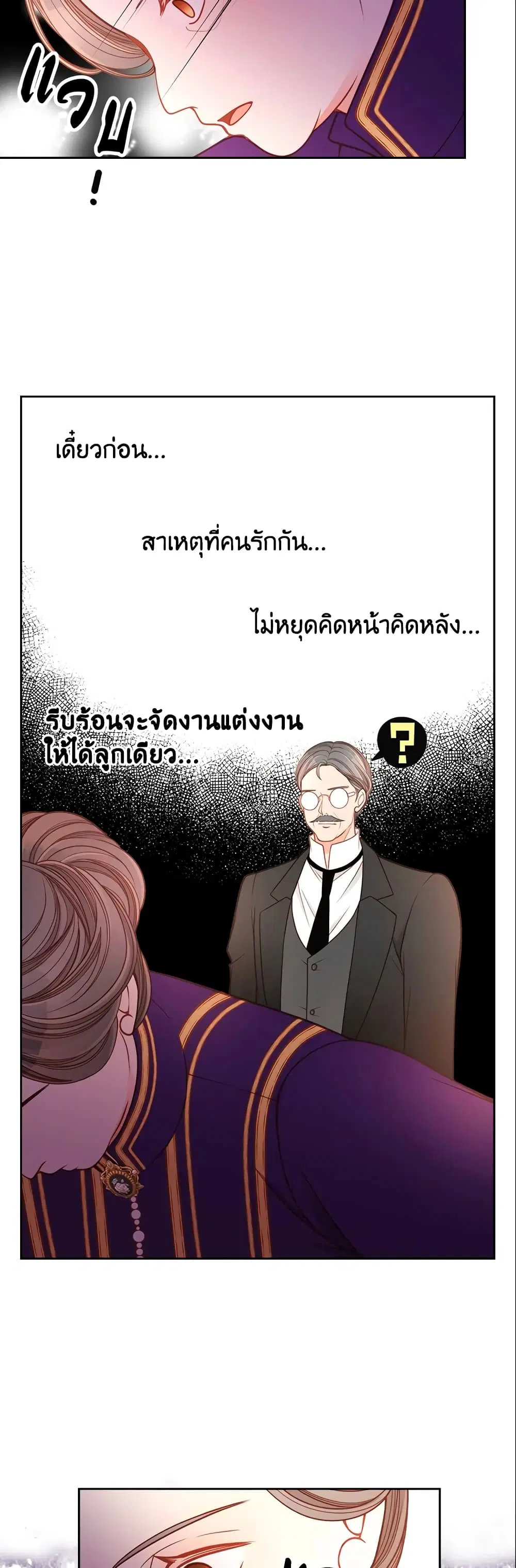 หน้า 26 จาก 40