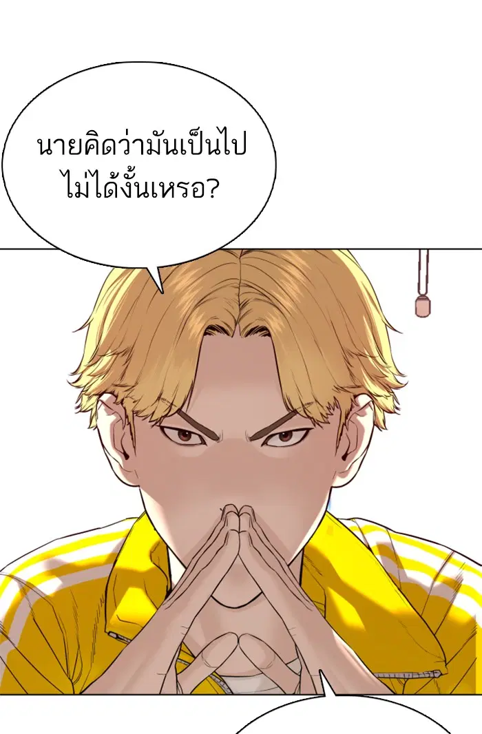 หน้า 50 จาก 148