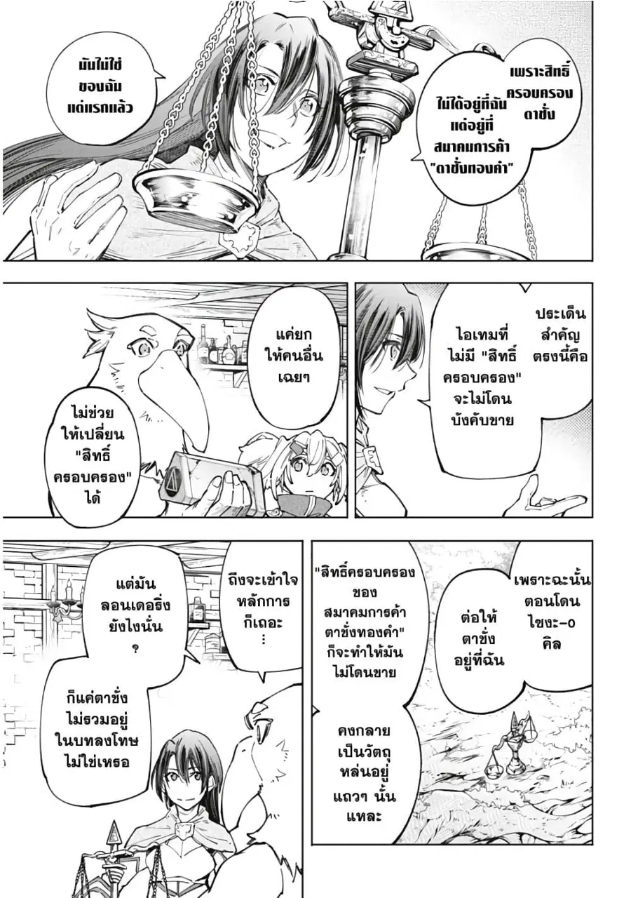 หน้า 14 จาก 21
