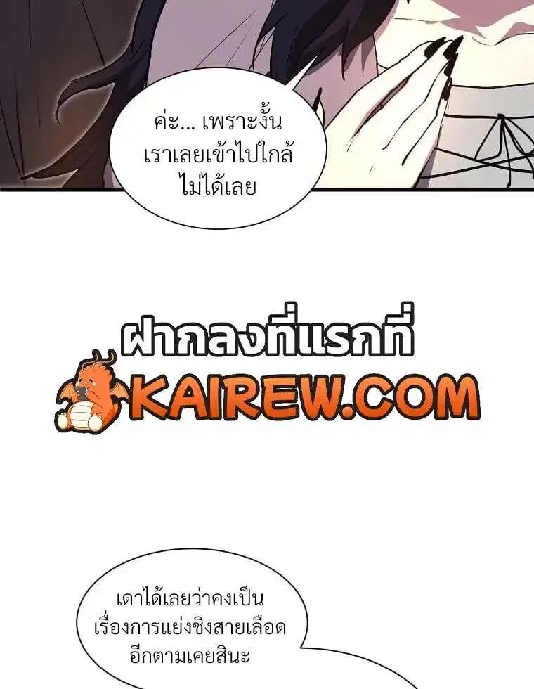 หน้า 21 จาก 46