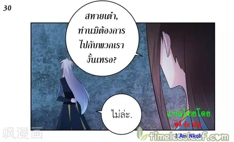หน้า 31 จาก 35
