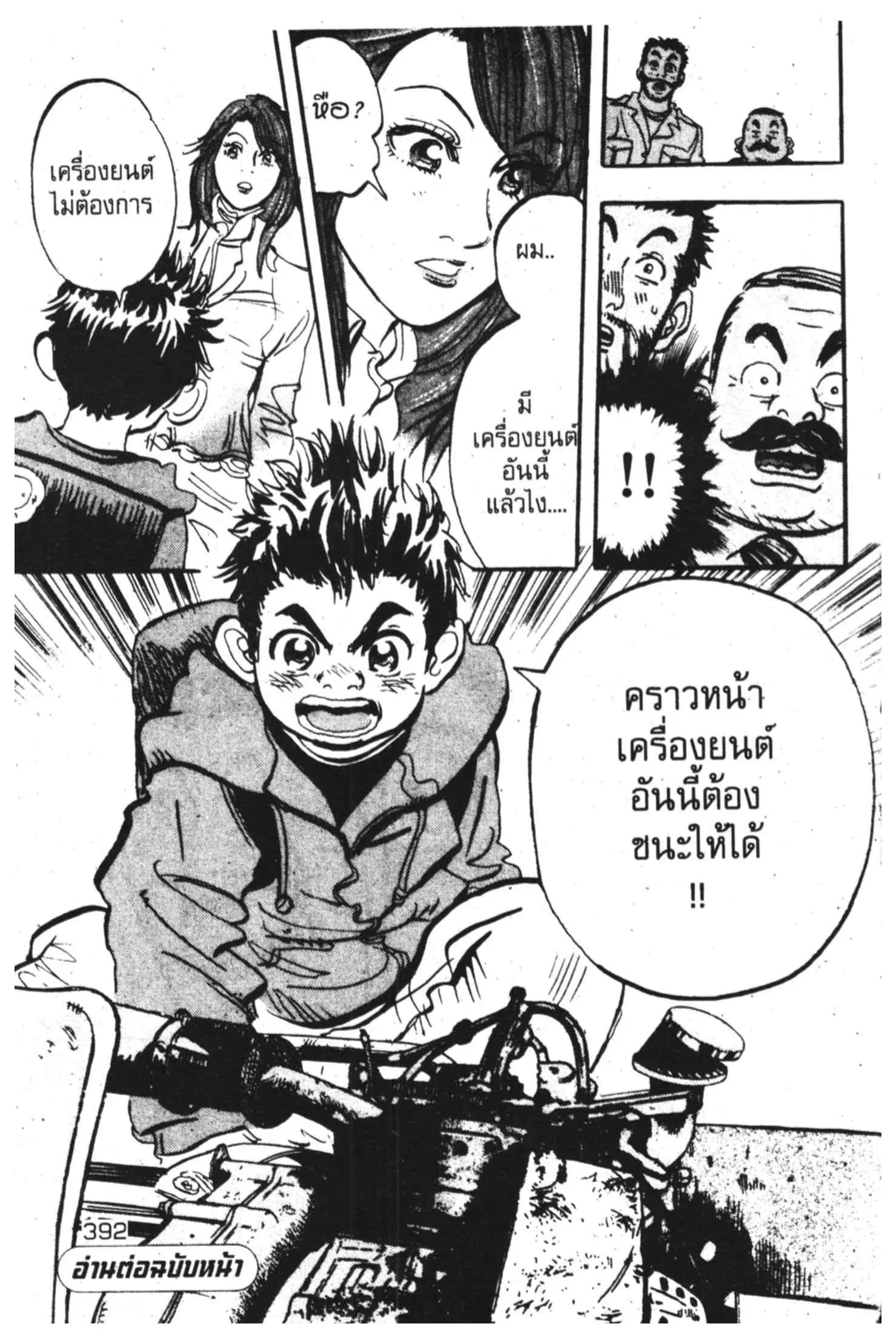 หน้า 70 จาก 70