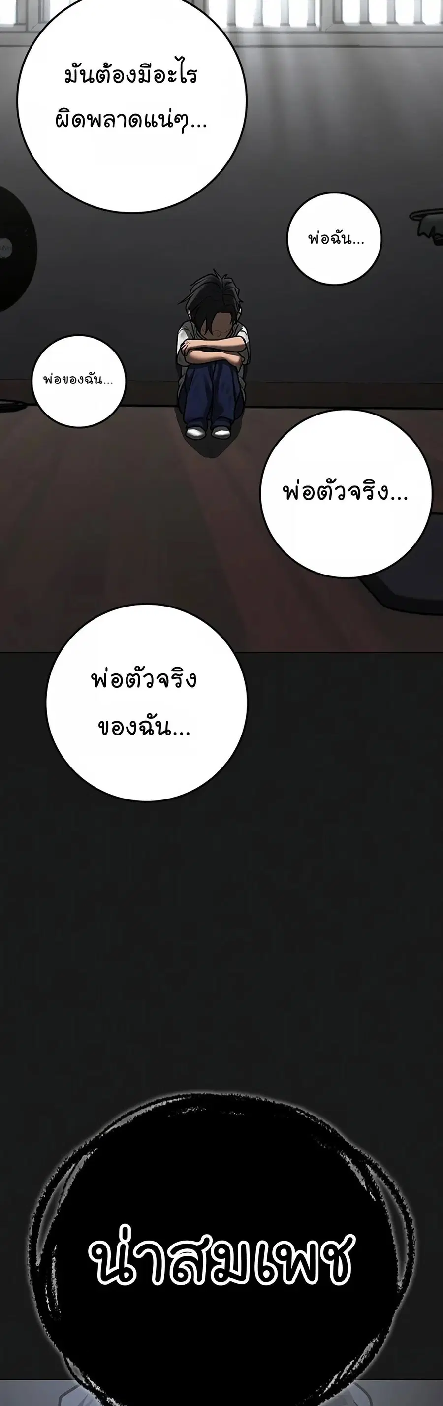หน้า 91 จาก 107