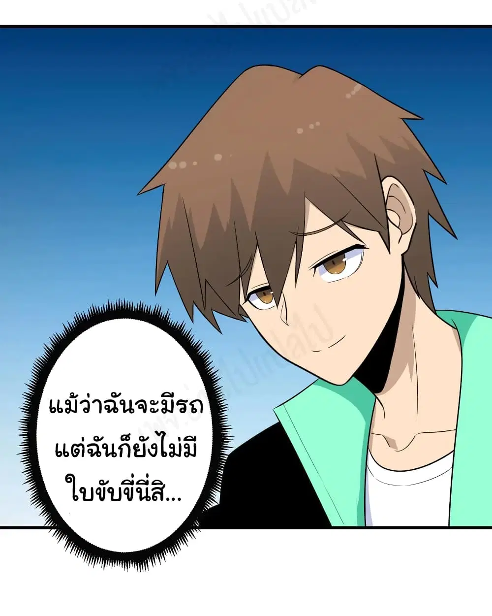หน้า 19 จาก 33