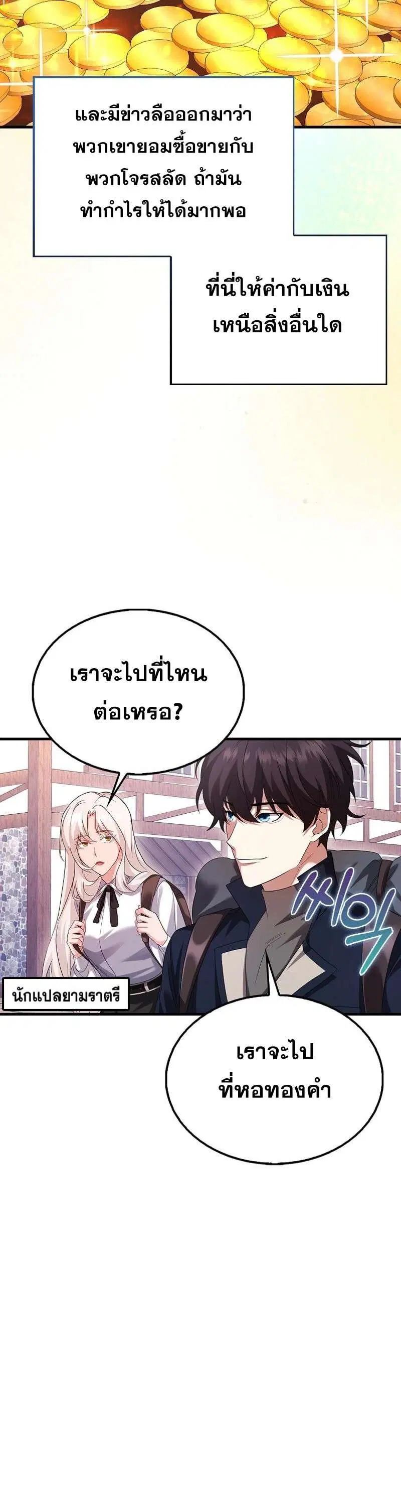 หน้า 28 จาก 60