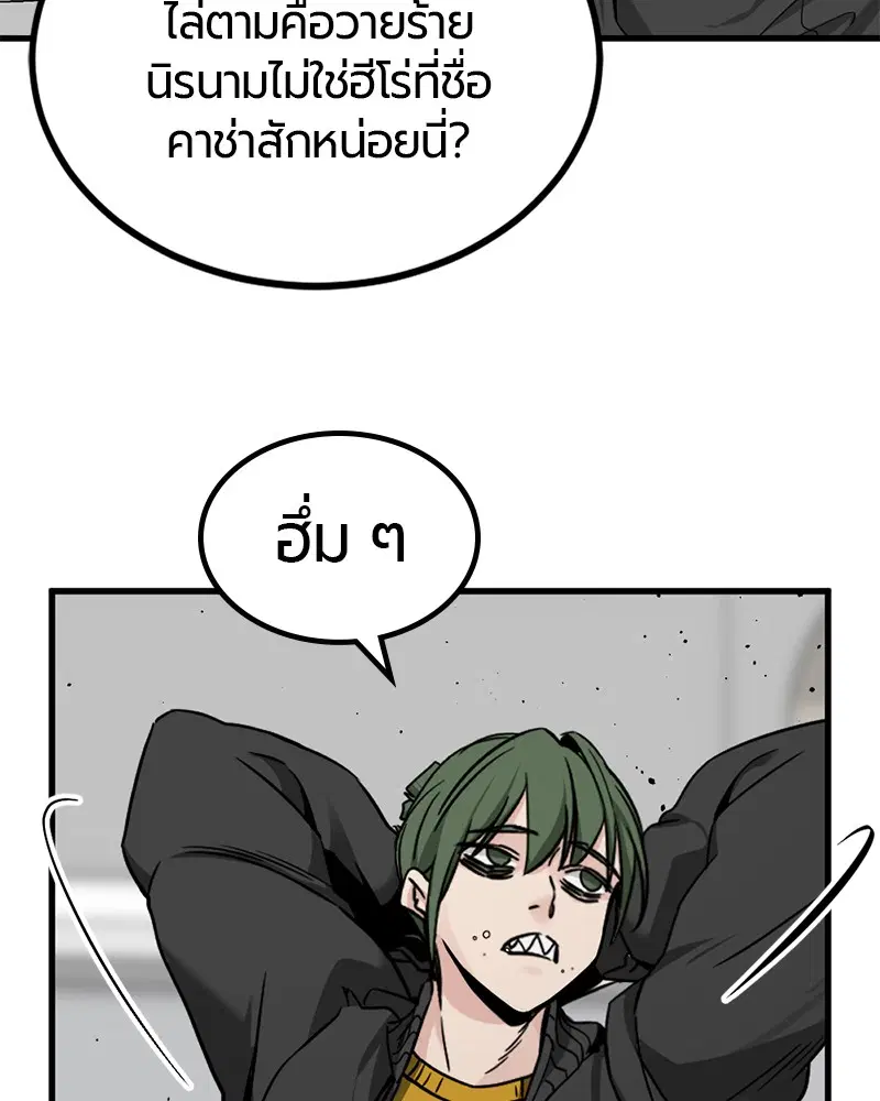 หน้า 26 จาก 131