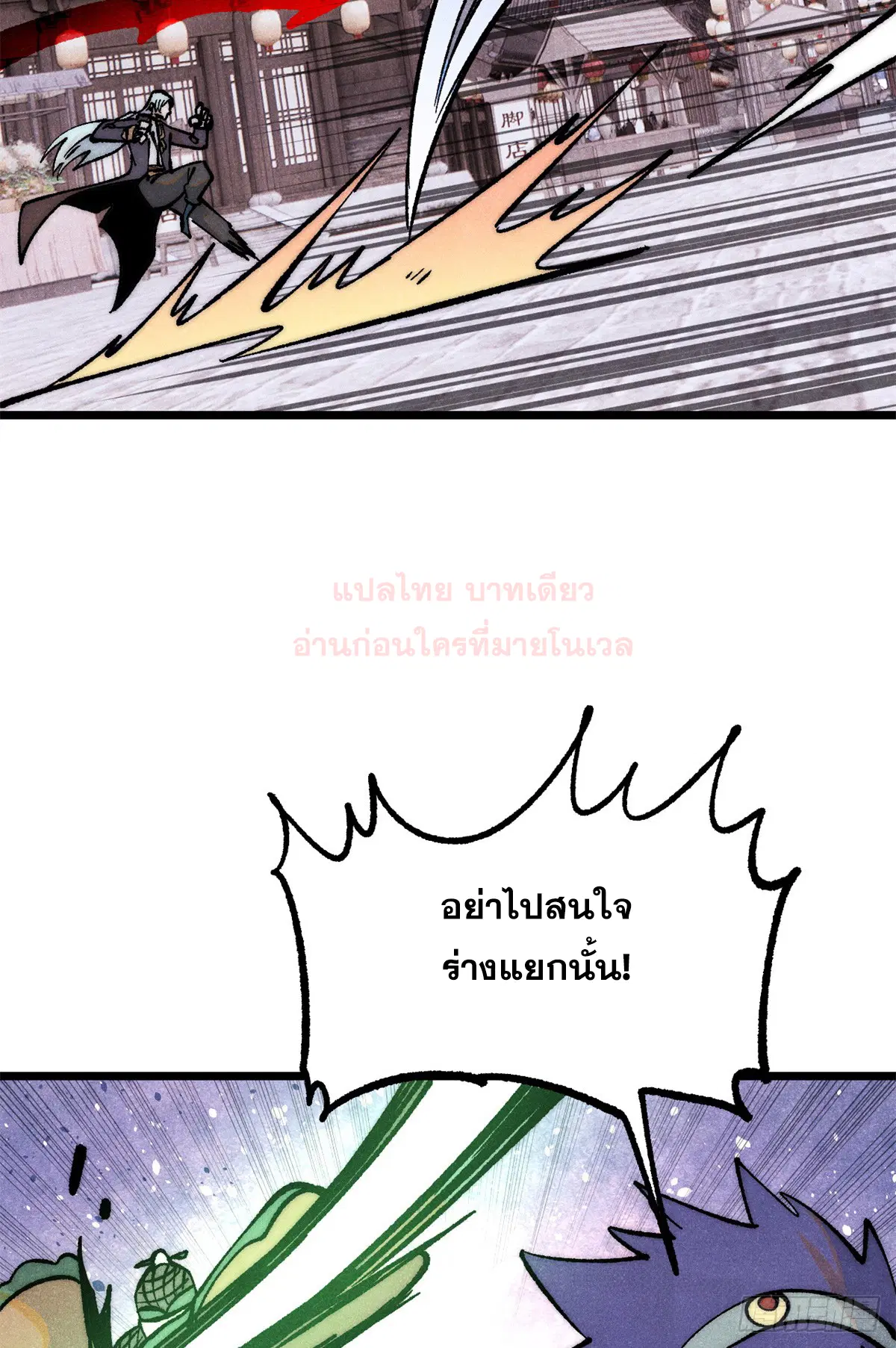 หน้า 58 จาก 71