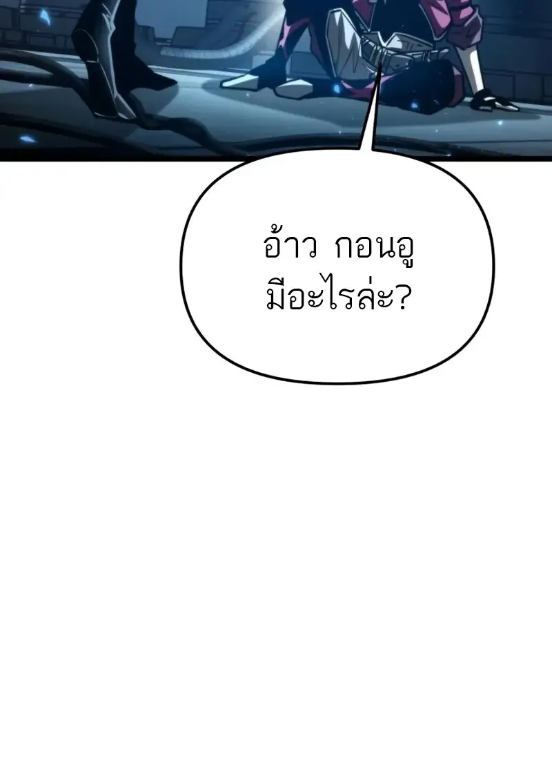 หน้า 39 จาก 160