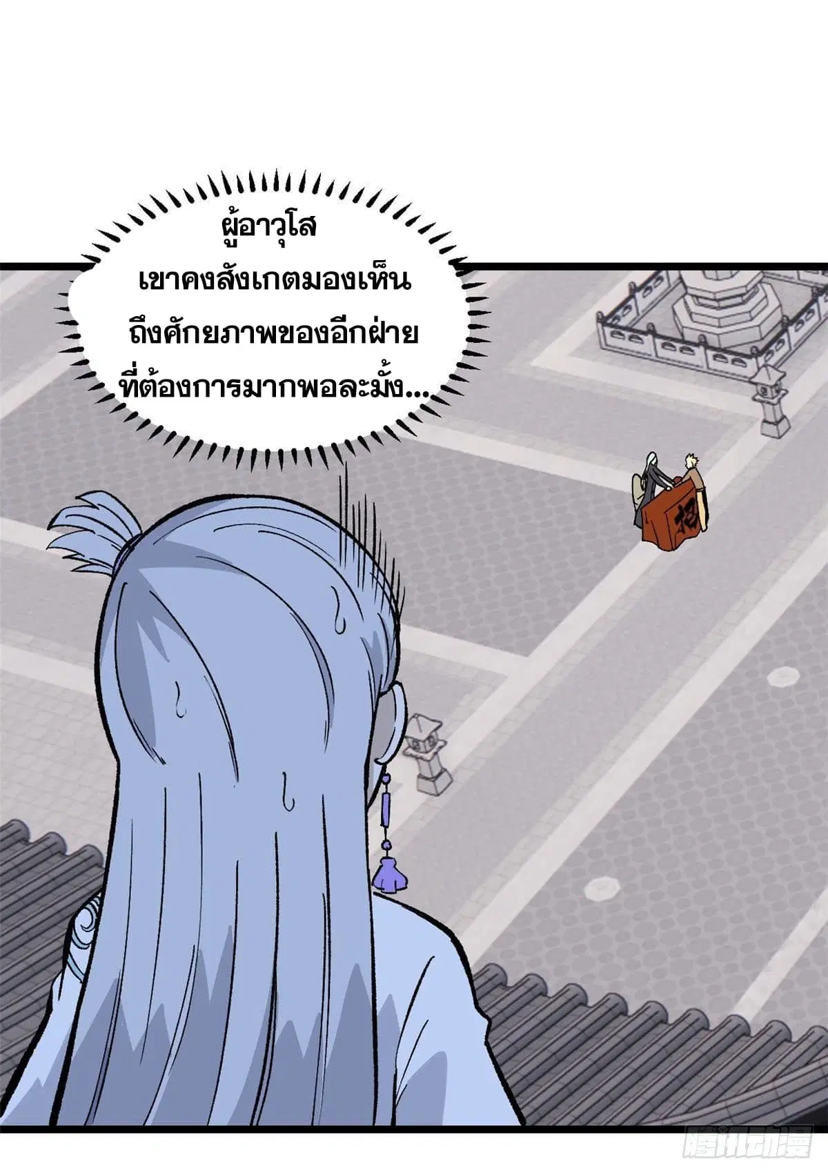 หน้า 37 จาก 49