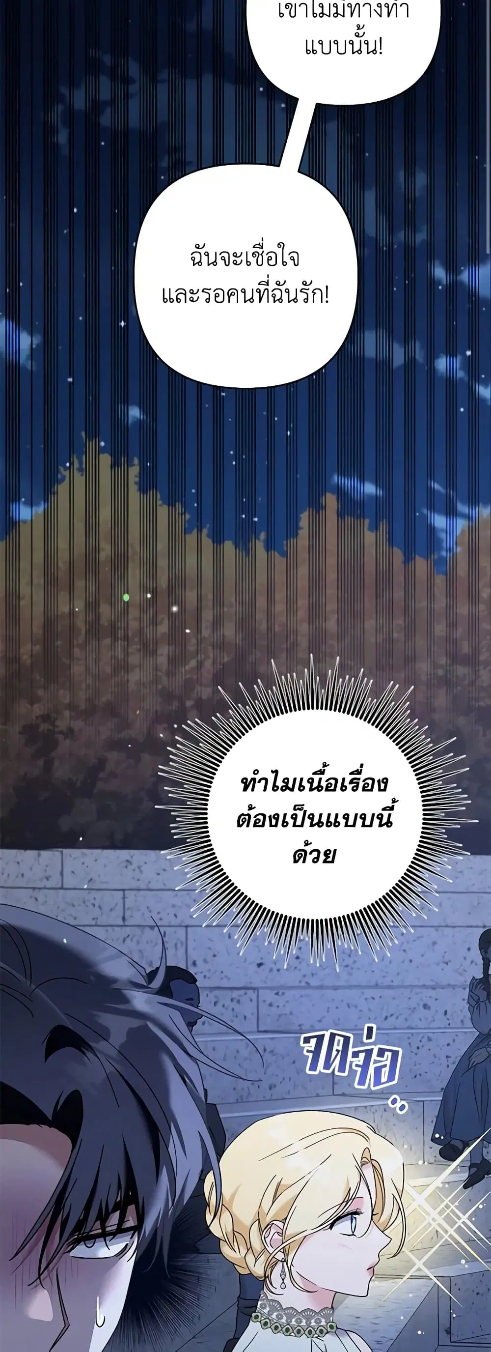 หน้า 31 จาก 49
