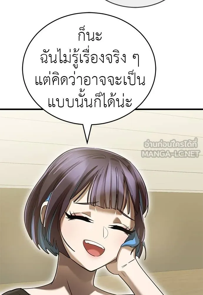 หน้า 47 จาก 175