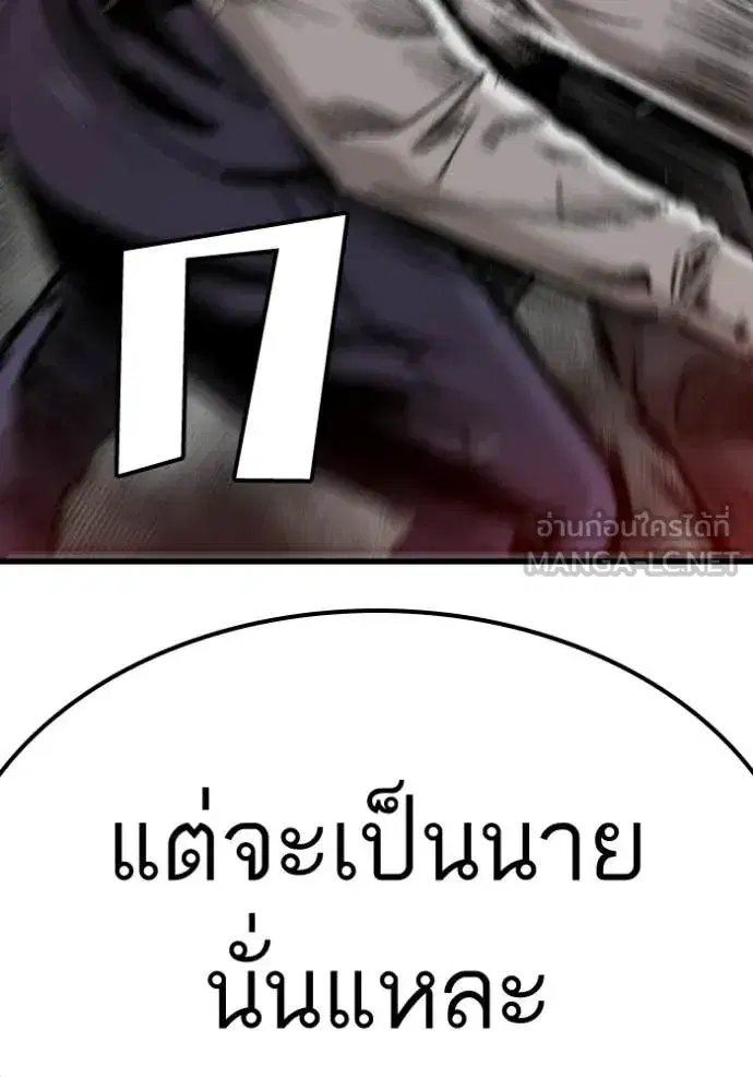 หน้า 8 จาก 145