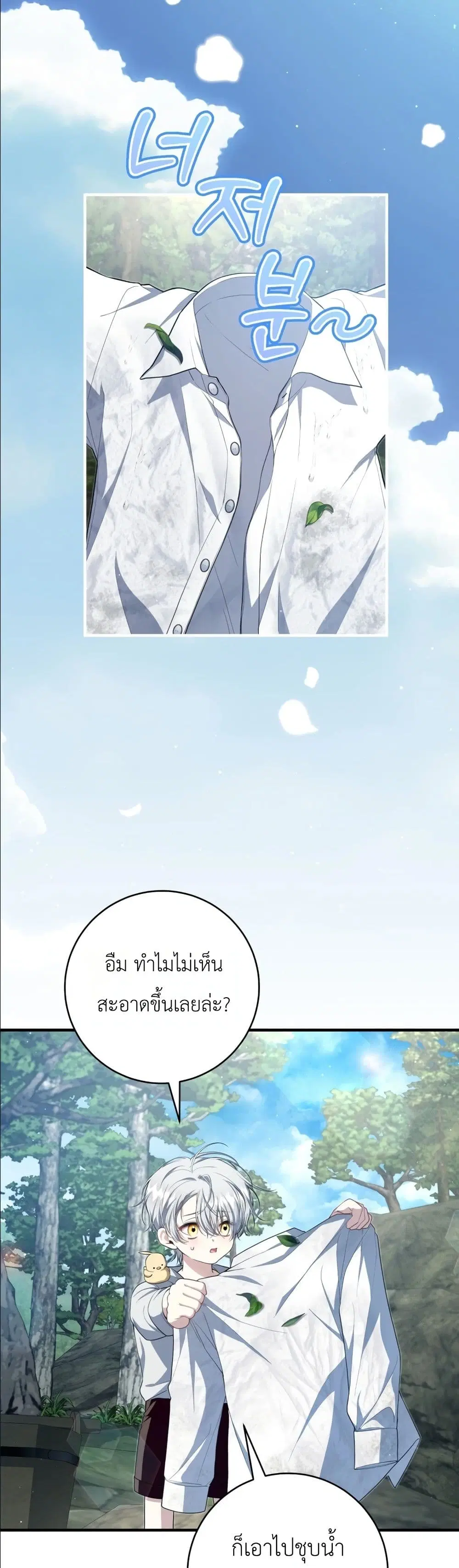 หน้า 5 จาก 52