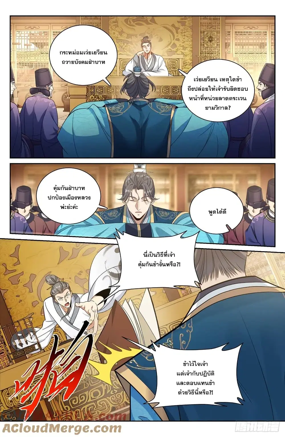 หน้า 9 จาก 21