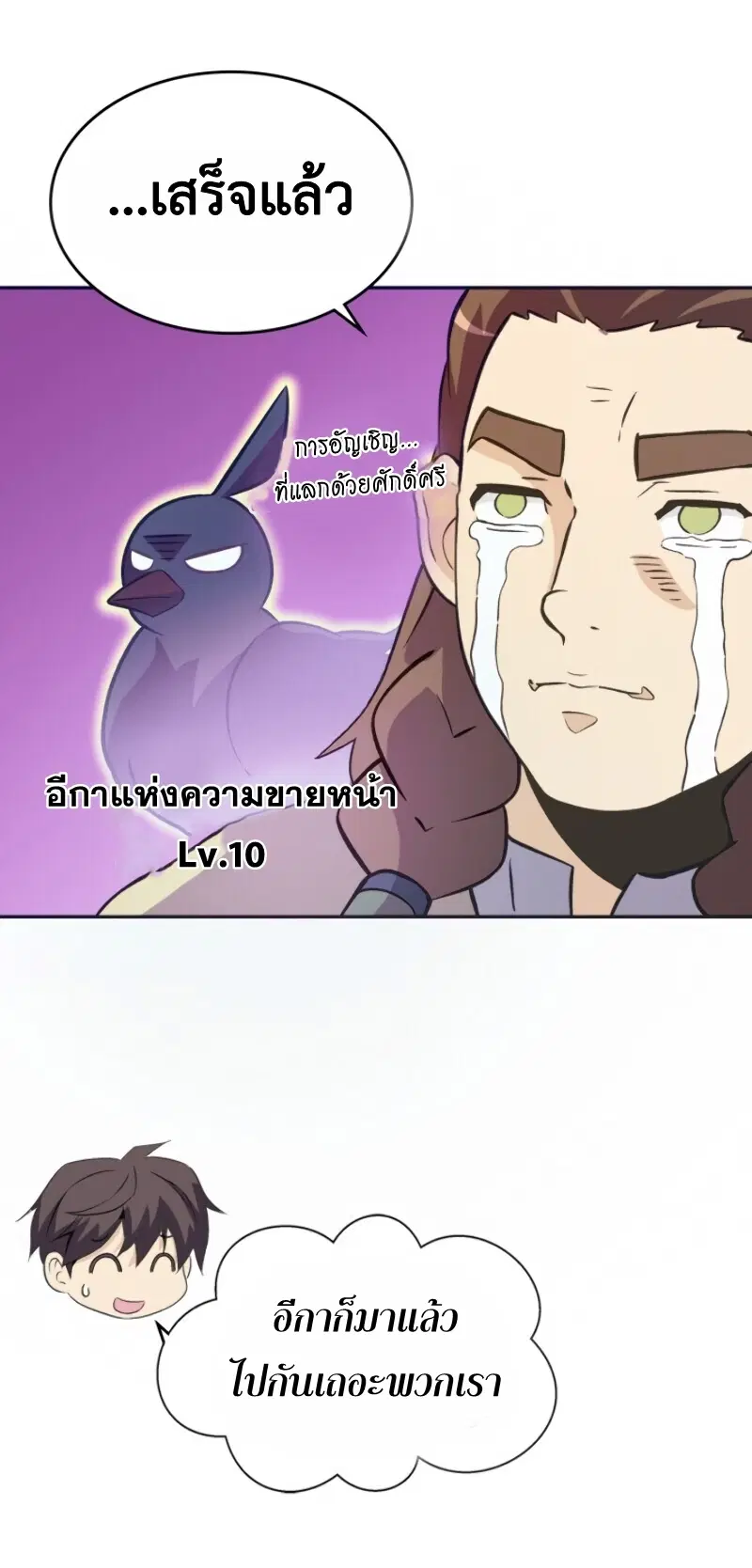 หน้า 62 จาก 65
