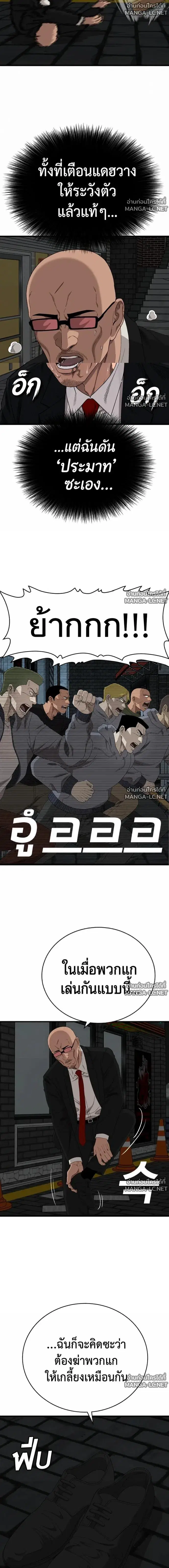 หน้า 11 จาก 24