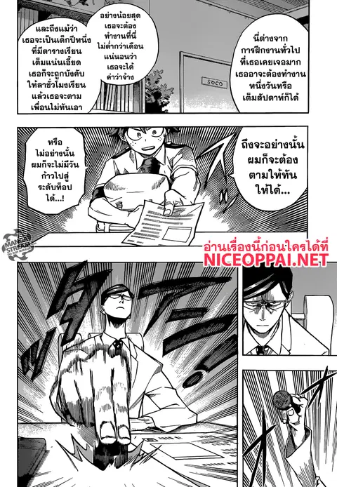 หน้า 6 จาก 19