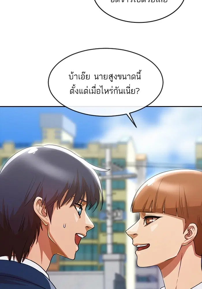 หน้า 32 จาก 133