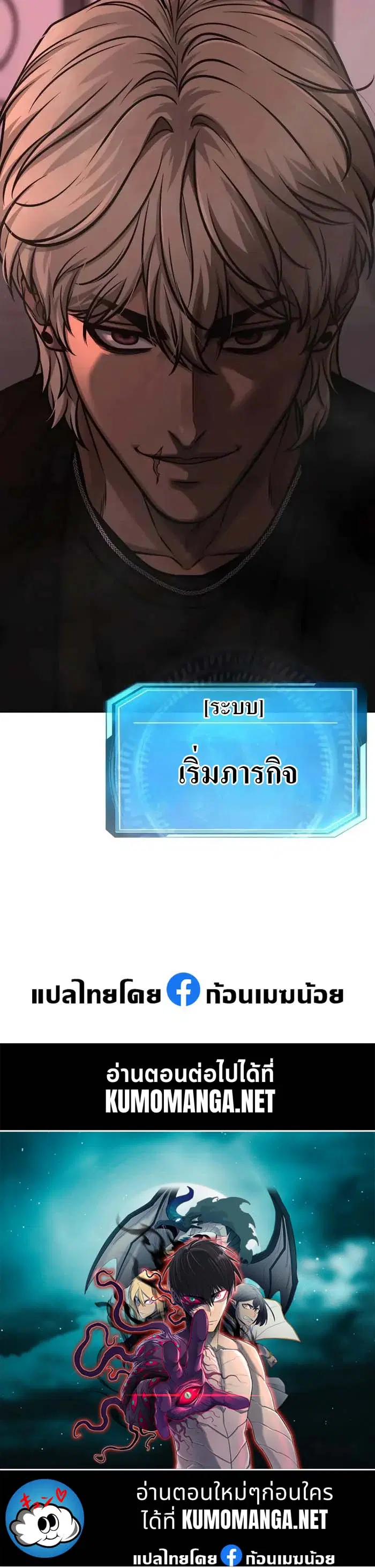 หน้า 73 จาก 73