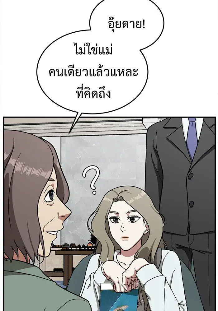 หน้า 104 จาก 207