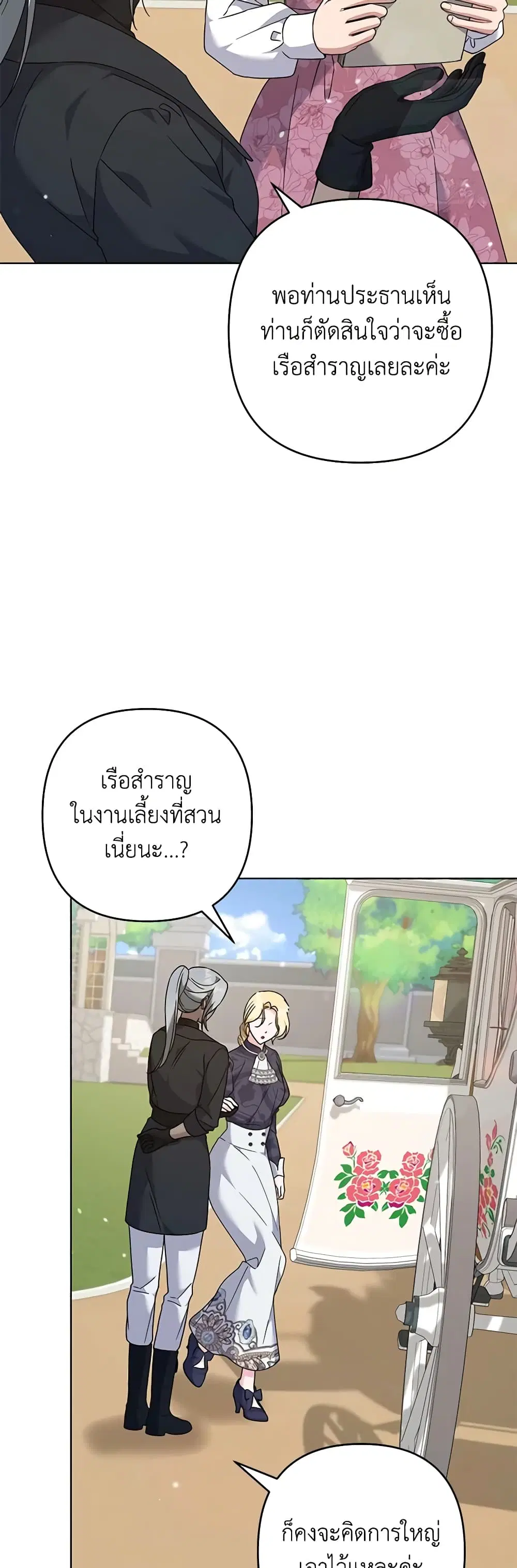 หน้า 21 จาก 47