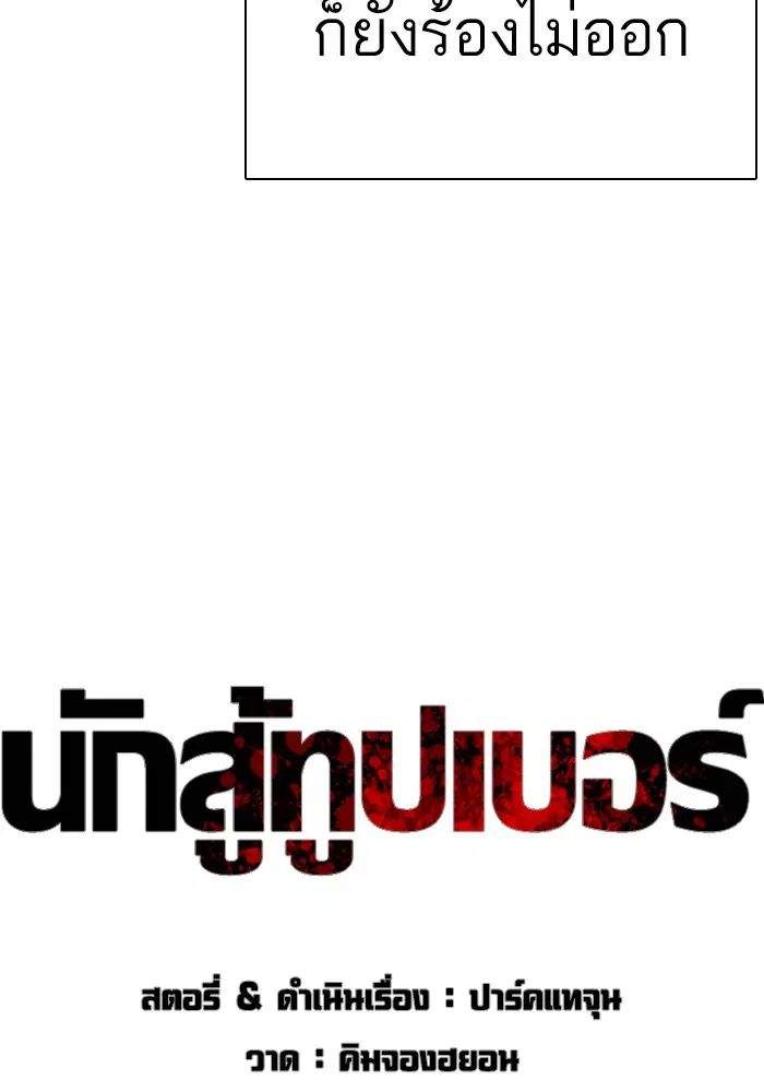 หน้า 44 จาก 183