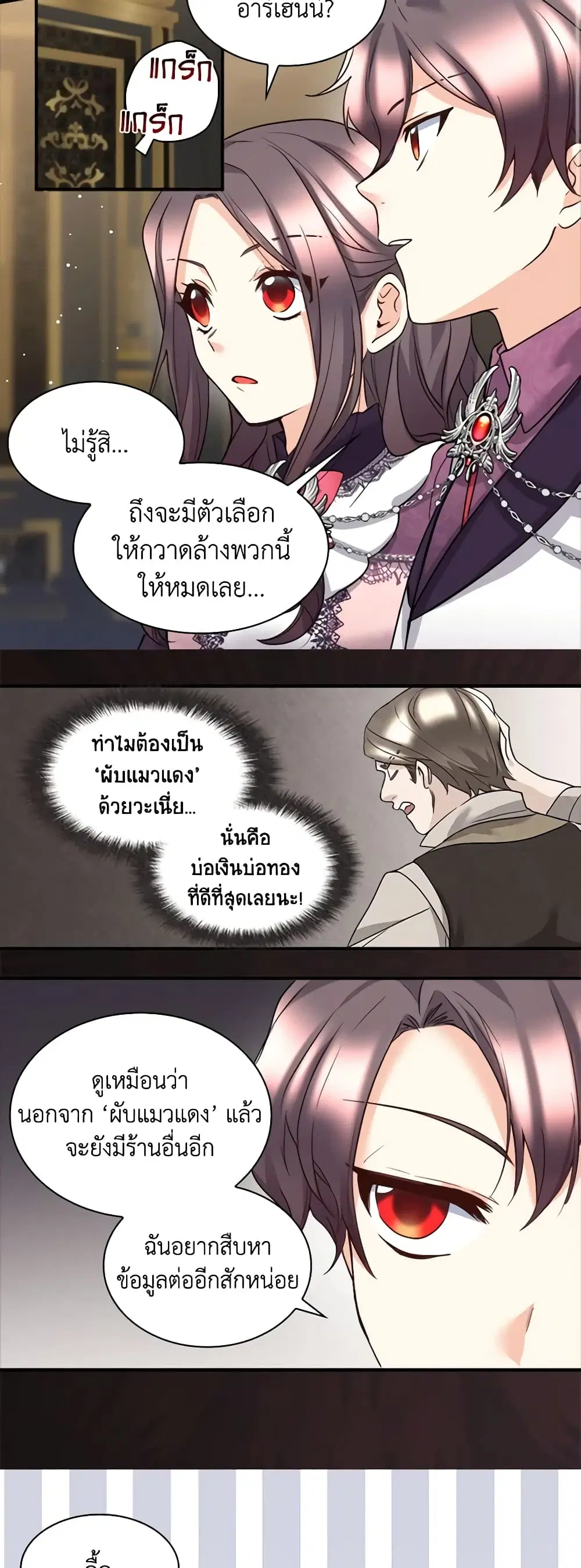หน้า 19 จาก 26