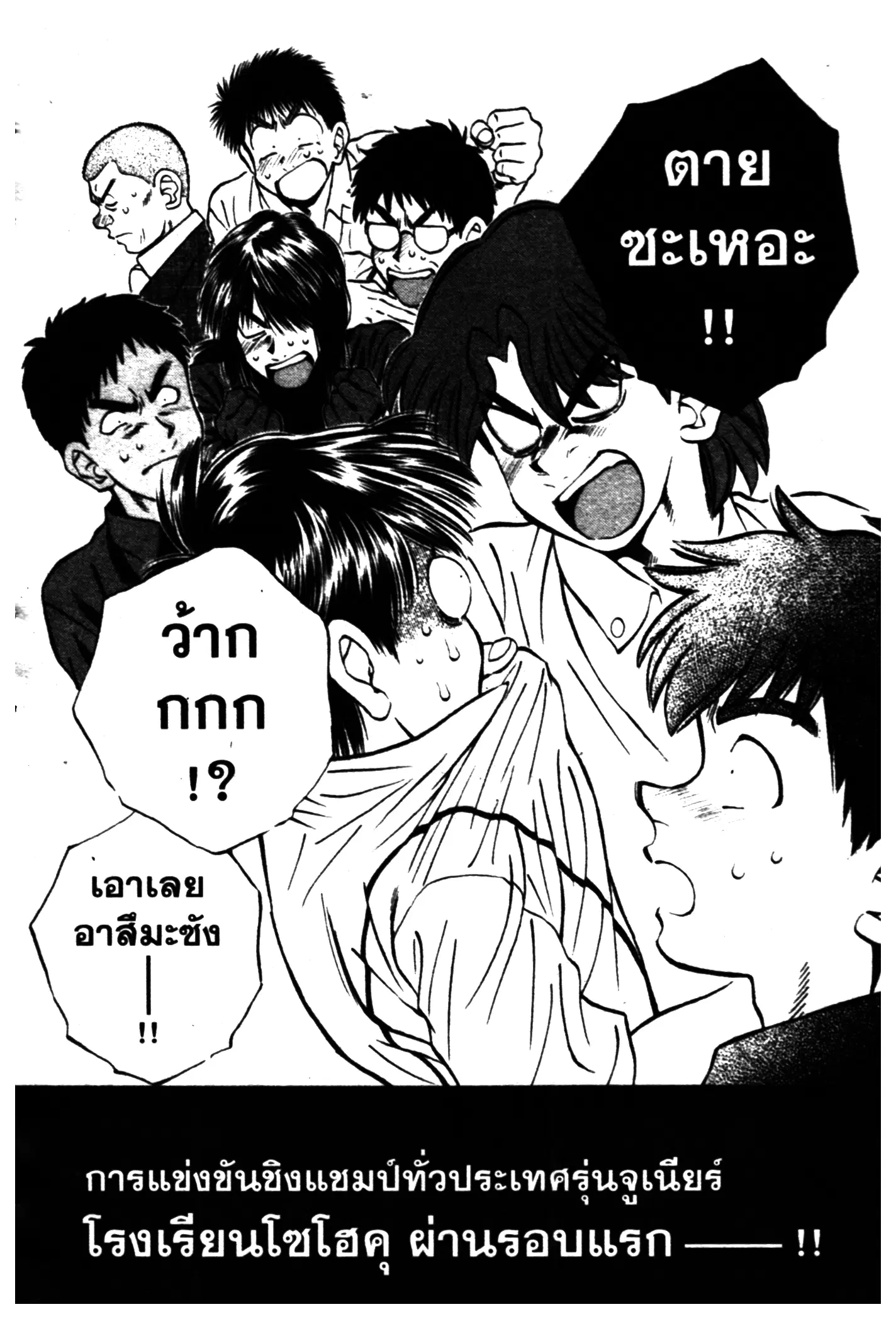 หน้า 20 จาก 20