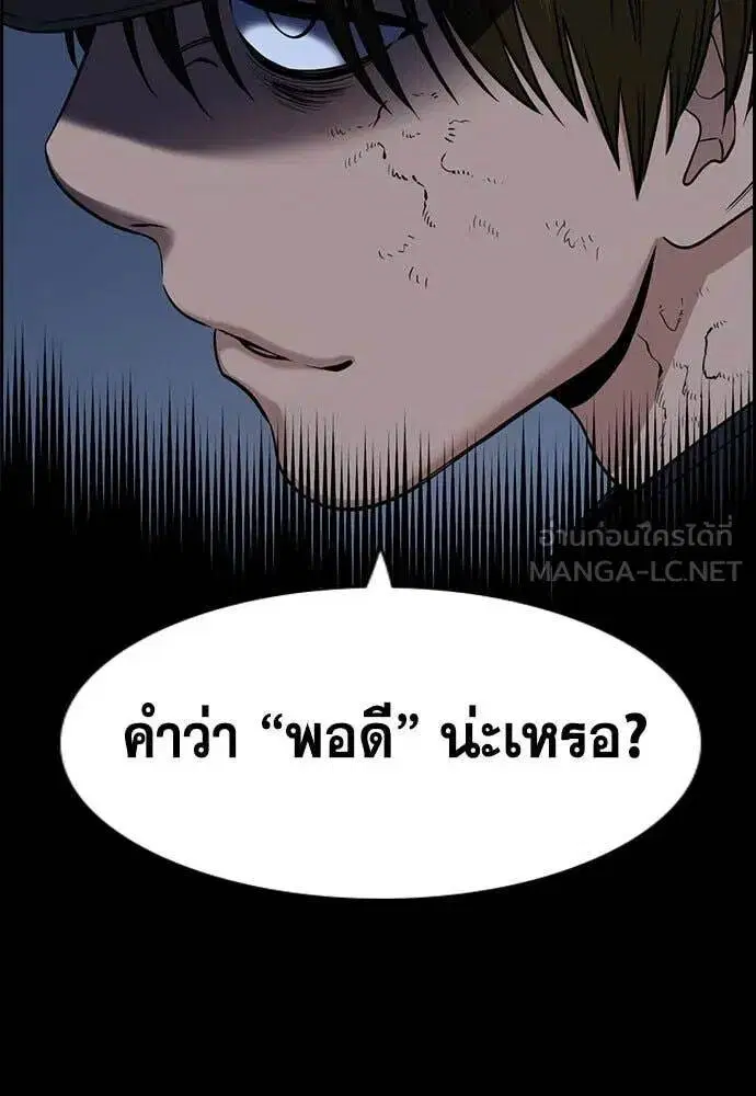 หน้า 76 จาก 131