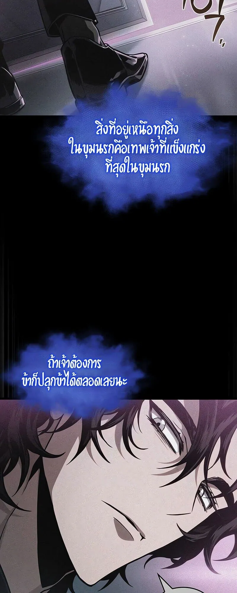 หน้า 59 จาก 84