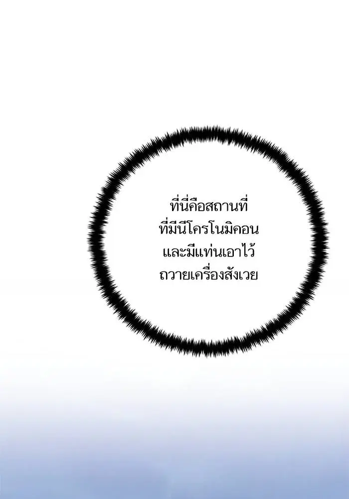 หน้า 83 จาก 128