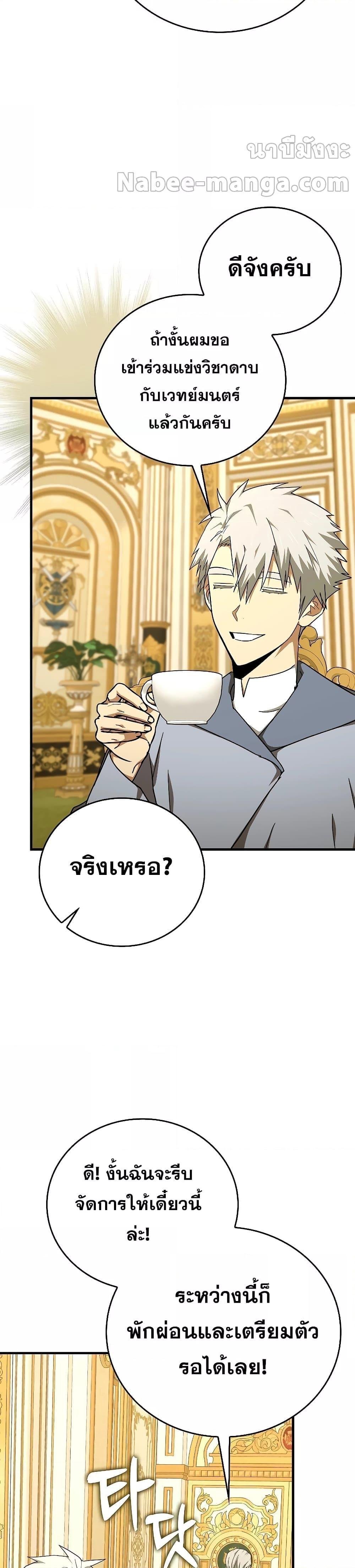 หน้า 5 จาก 34
