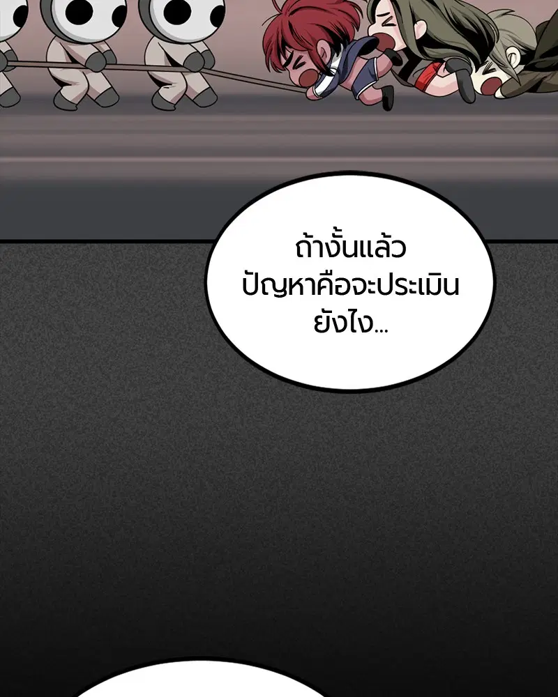 หน้า 144 จาก 162