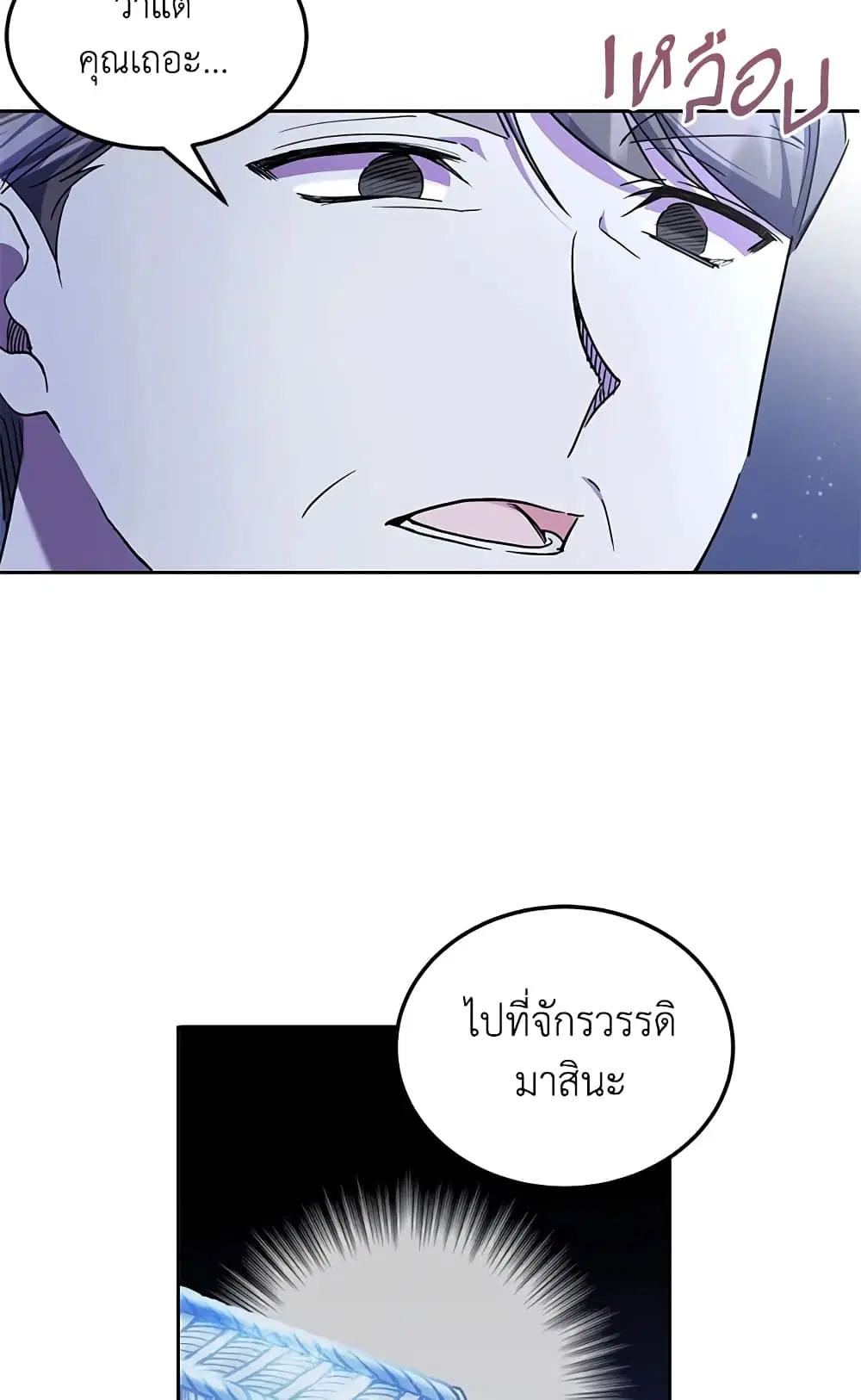 หน้า 55 จาก 59