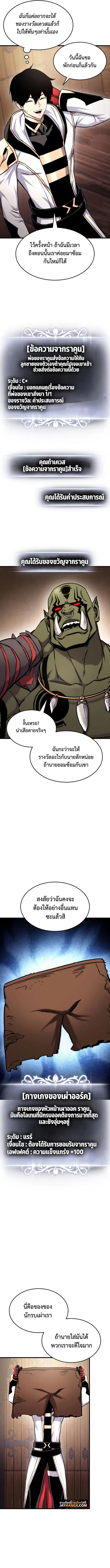 หน้า 13 จาก 14