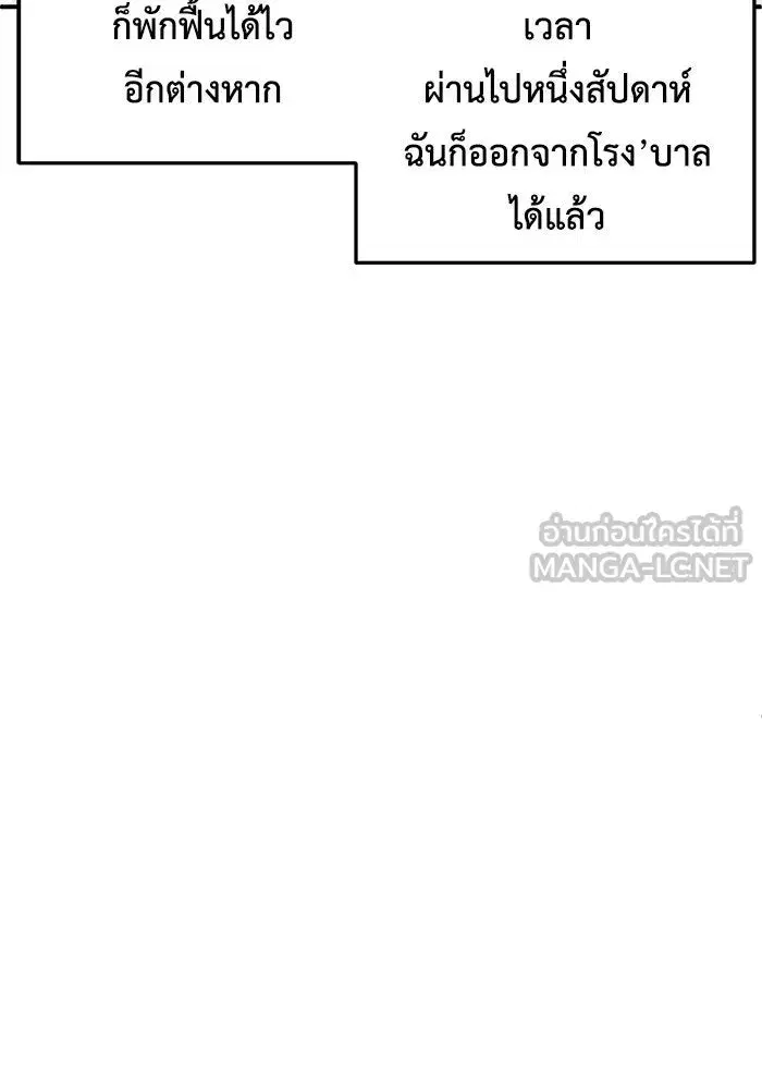หน้า 45 จาก 193