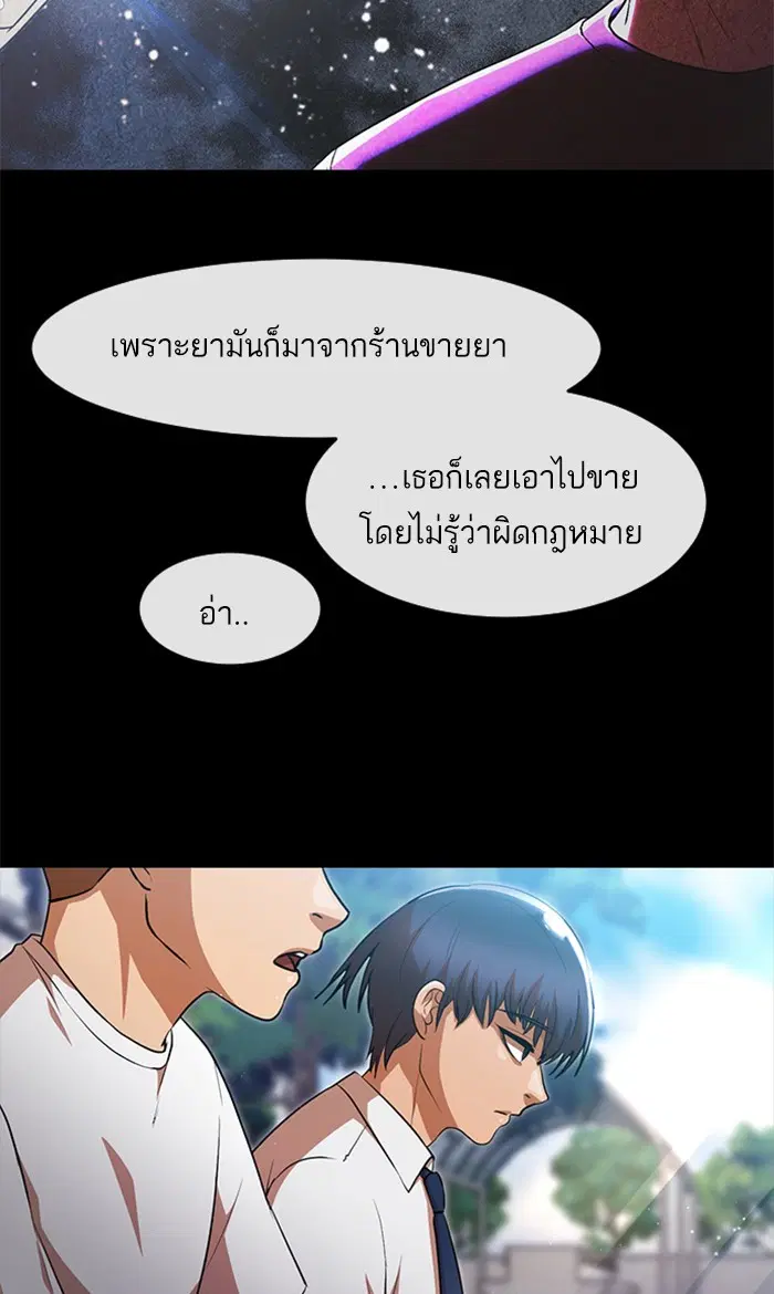 หน้า 85 จาก 107