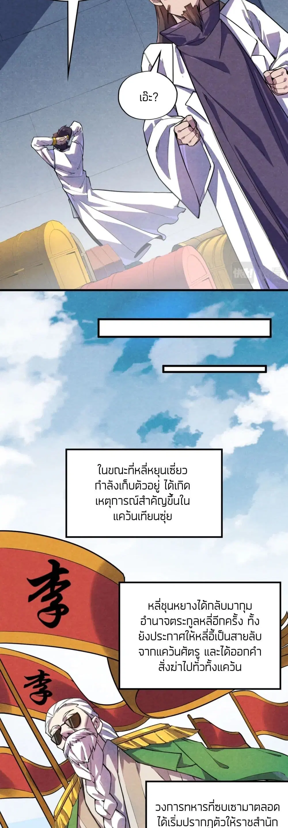 หน้า 18 จาก 32