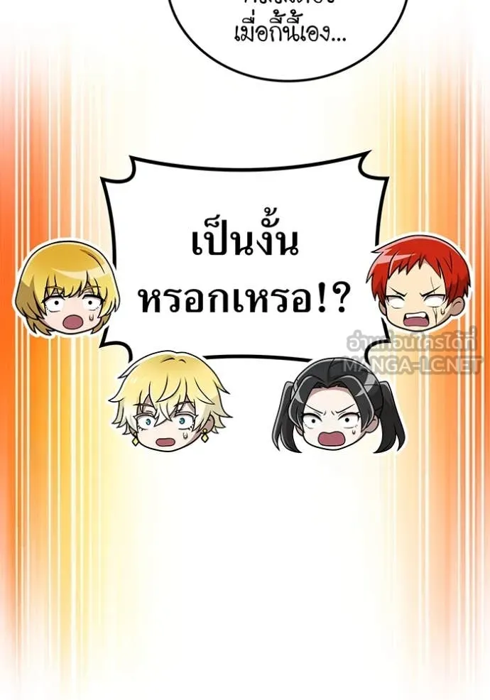 หน้า 79 จาก 149