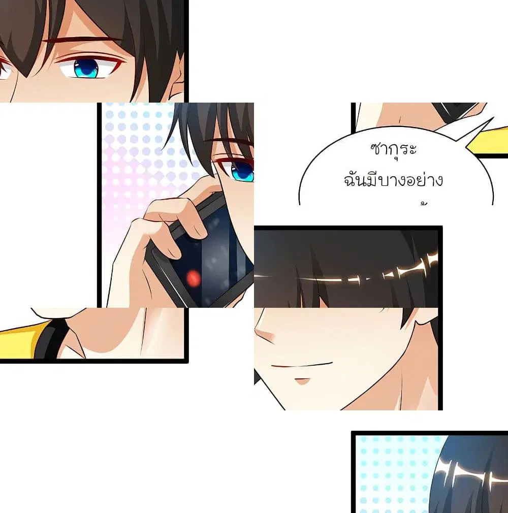 หน้า 12 จาก 14
