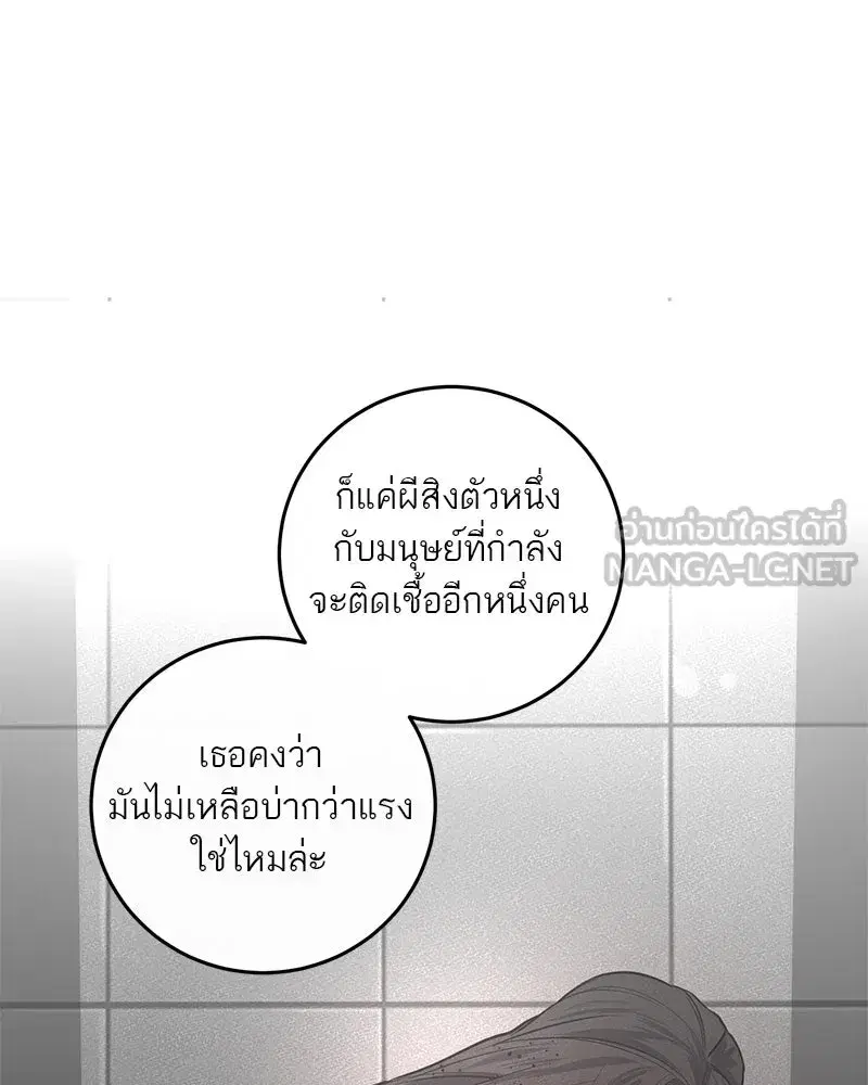 หน้า 108 จาก 153