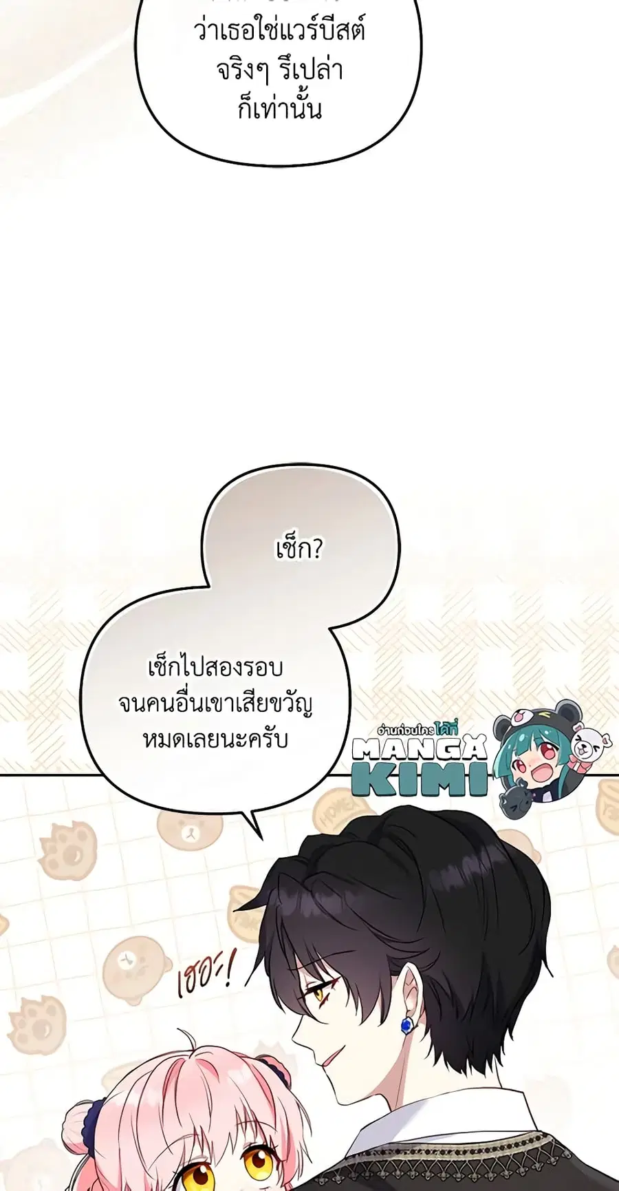 หน้า 12 จาก 54
