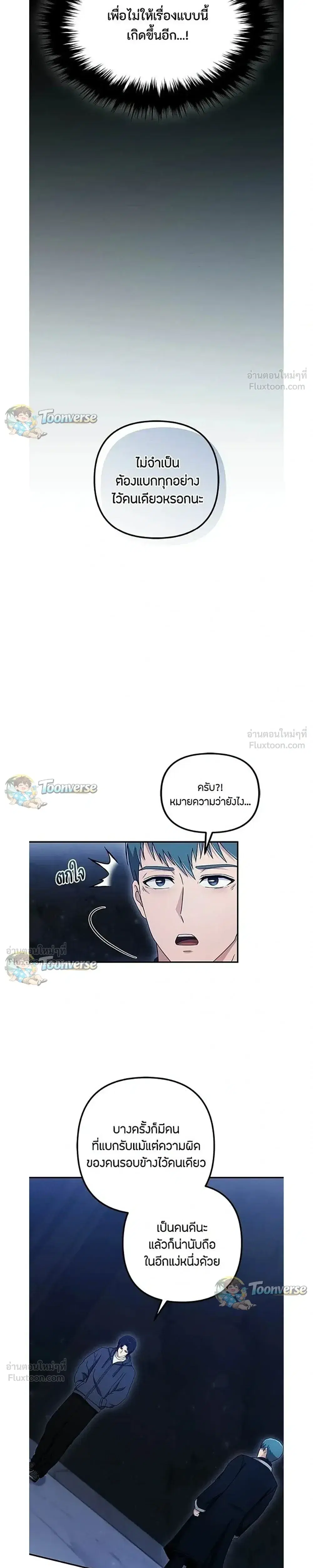 หน้า 4 จาก 39