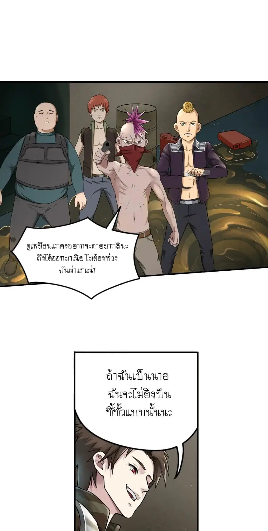 หน้า 9 จาก 14