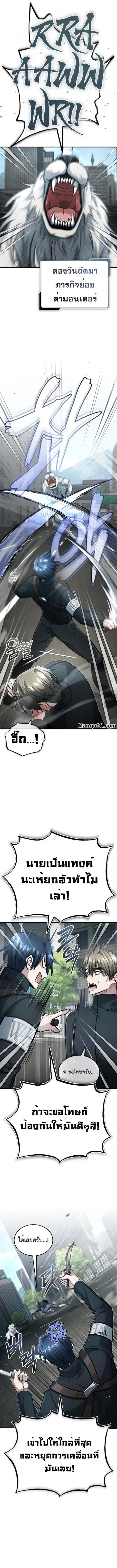 หน้า 8 จาก 19
