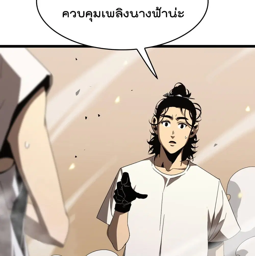 หน้า 5 จาก 90
