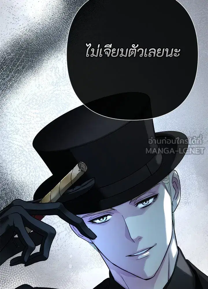 หน้า 36 จาก 161