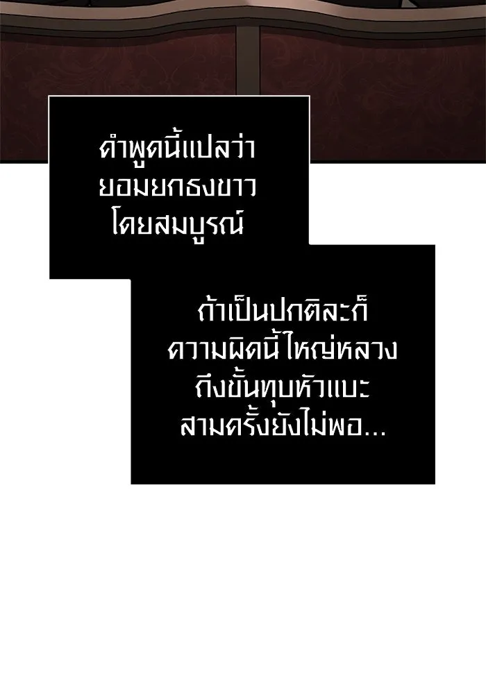 หน้า 172 จาก 186