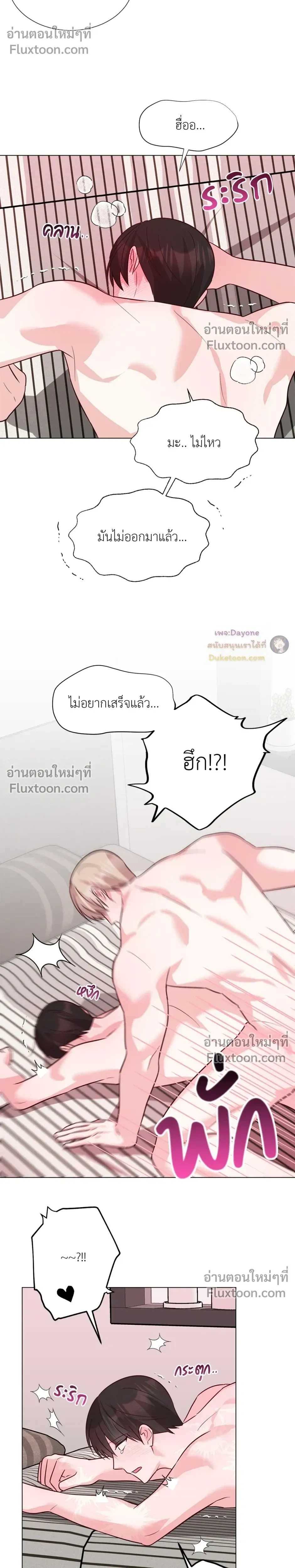 หน้า 20 จาก 23